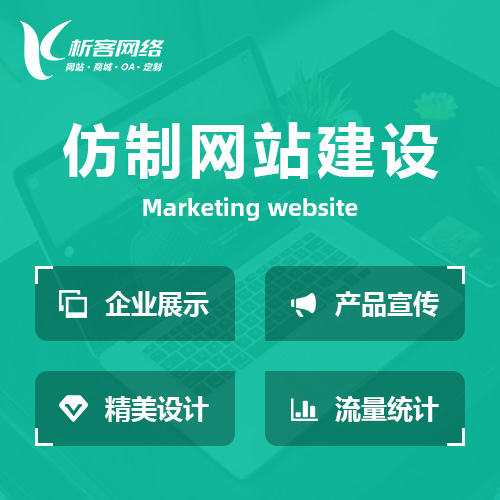 嘉兴网站建设如何利用CDN加速全球访问