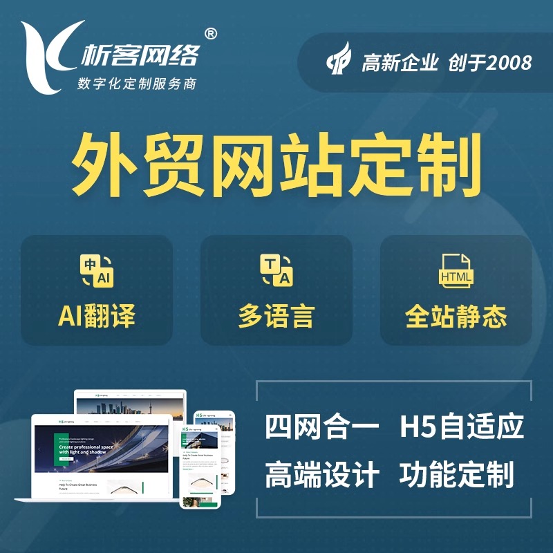 嘉兴活动报名系统制作的用户体验优化方法