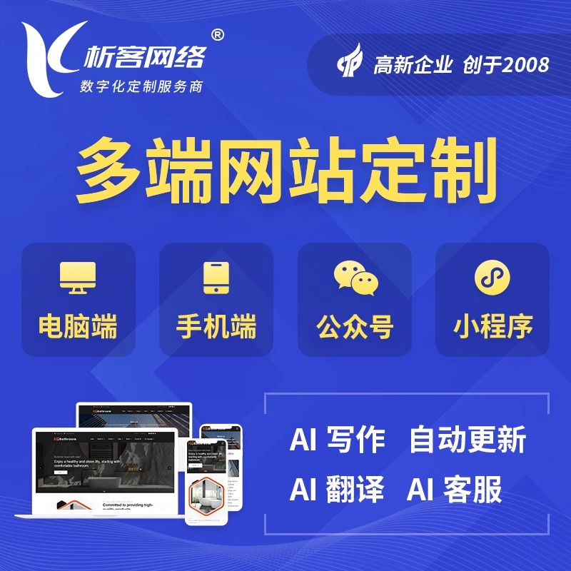 嘉兴ERP系统定制的个性化需求实现路径