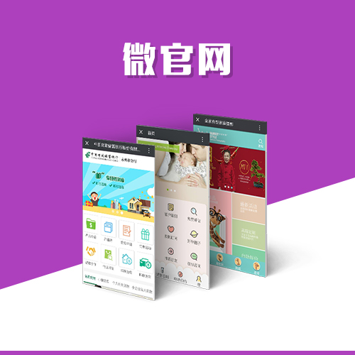 嘉兴问诊系统制作的远程医疗应用场景