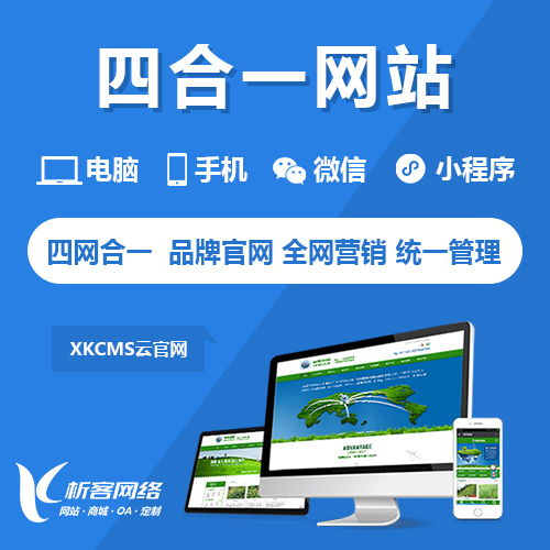 嘉兴网站建设如何优化移动端用户体验