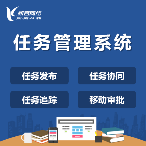 嘉兴外贸网站定制的关键要素与优化策略