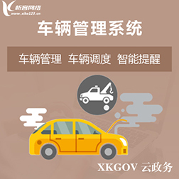 嘉兴售后系统制作如何提高客户满意度