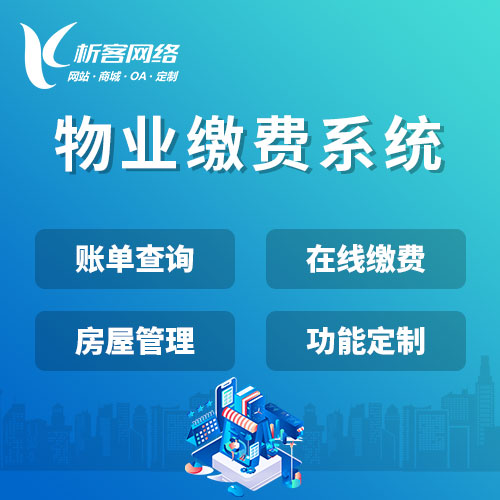 嘉兴问诊系统制作如何优化医疗资源分配