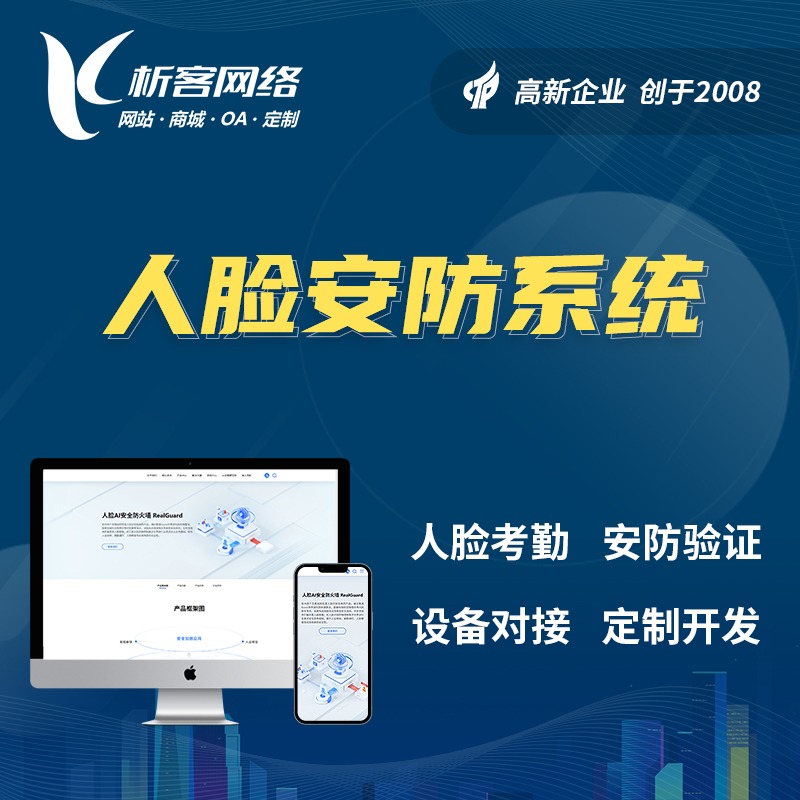 嘉兴OA系统开发中的流程自动化实践