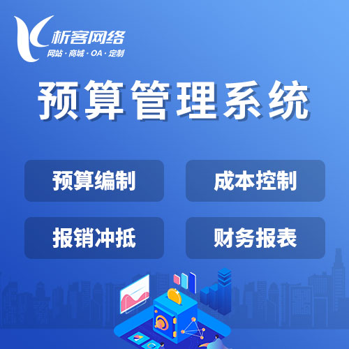 嘉兴物流系统制作的仓储管理优化