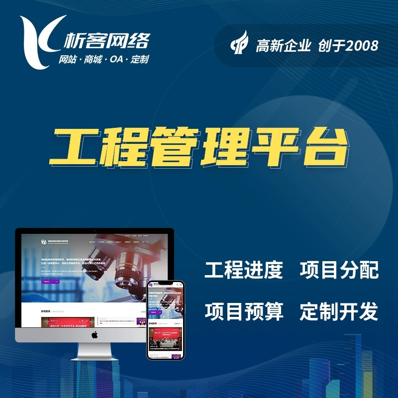 嘉兴集运系统制作如何优化物流效率