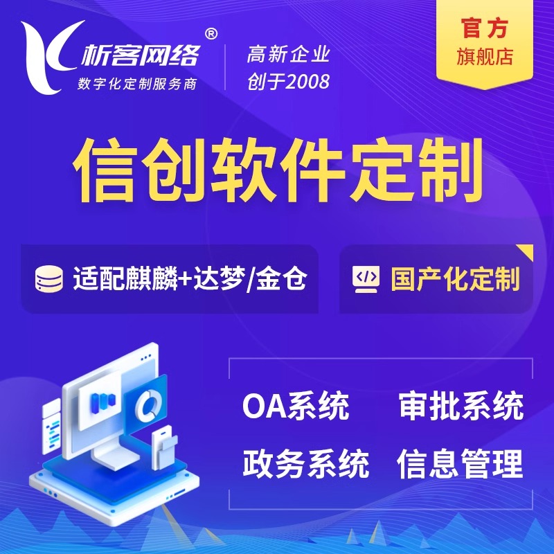 嘉兴问诊系统制作如何提升医疗服务质量