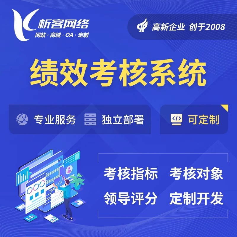 嘉兴集运系统制作如何实现智能仓储管理