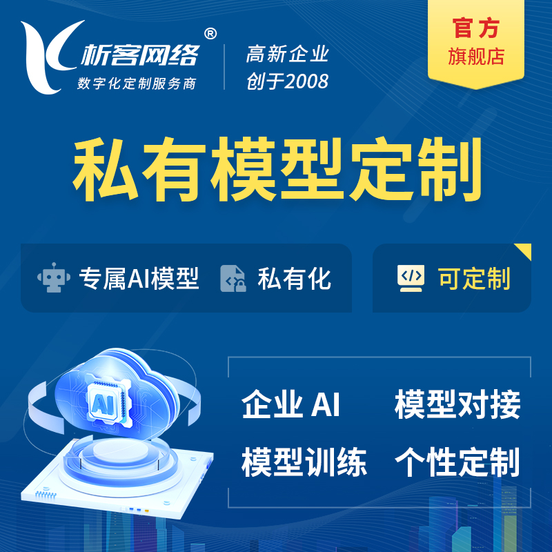 嘉兴物流系统制作中的效率提升实践