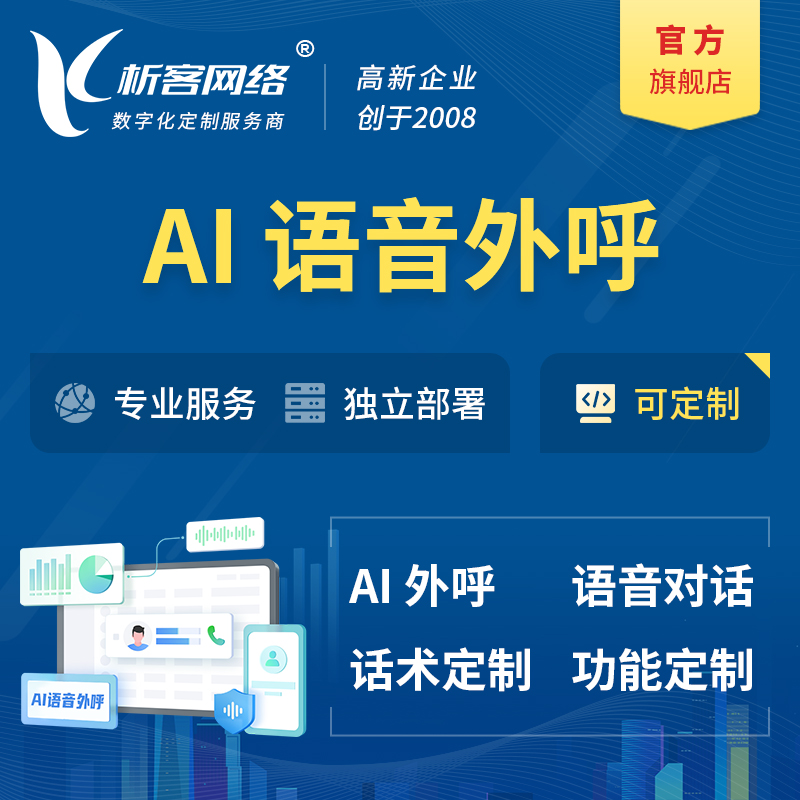 嘉兴物流系统制作中的实时追踪技术