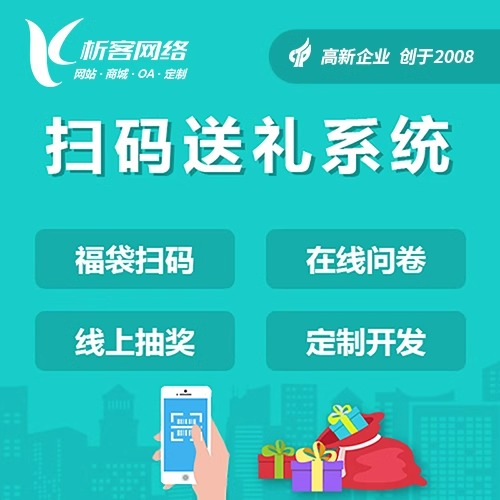 嘉兴政府网站定制如何保障信息安全与合规性